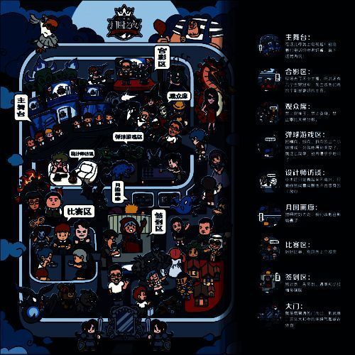 《月圆之夜》公开赛相关宣传图1