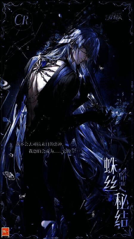 时空中的绘旅人星界漫旅活动相关画面