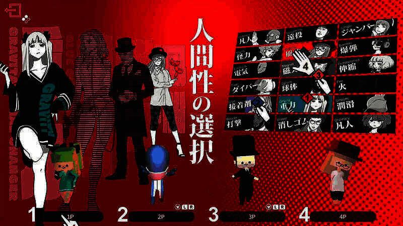 《Q2 HUMANITY》游戏画面2