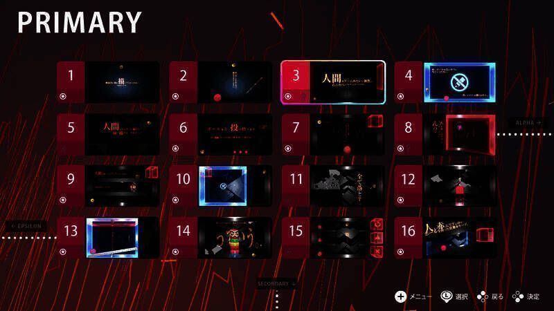 《Q2 HUMANITY》游戏画面6