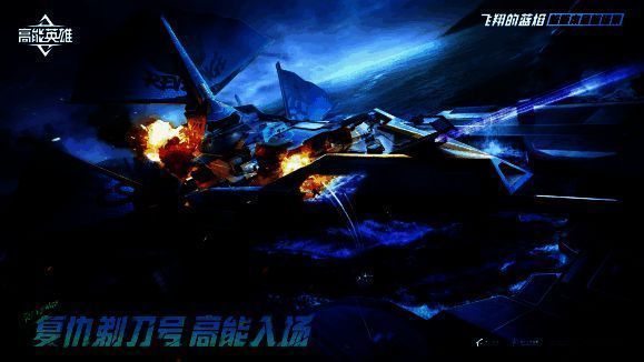 蓝焰帮基地场景图