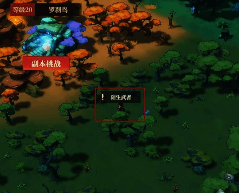 游戏随机事件画面