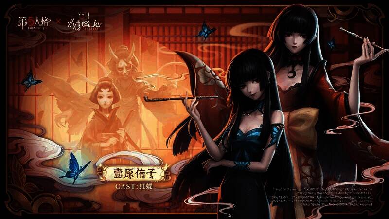 红蝶稀世时装 - 壹原侑子形象图