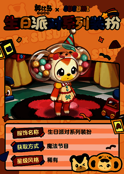 活动相关图片13