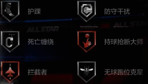 OG 阿奴诺比徽章属性图片