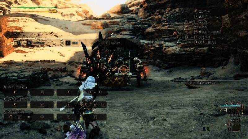 《怪物猎人：荒野》飞燕射击相关画面