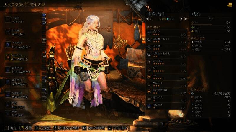 《怪物猎人：荒野》暴力弓配装相关配图