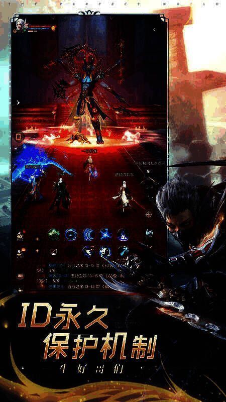 《完美世界:诸神之战》时空之轮新赛季画面