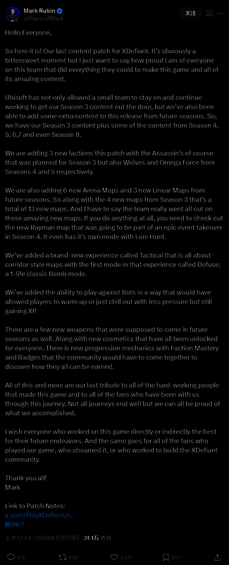 《不羁联盟》相关图片2