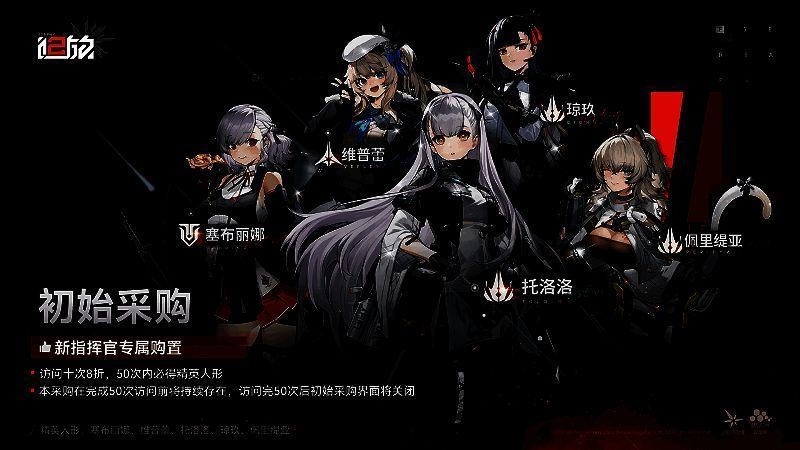 《少女前线2:追放》角色技能展示图