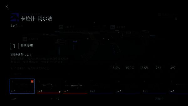 《少女前线2:追放》武器展示图