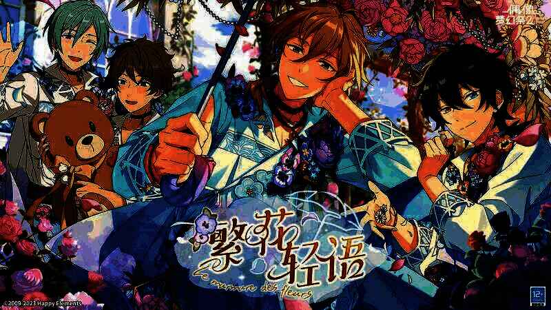 《偶像梦幻祭2》三周年原创卡池繁花轻语相关图片