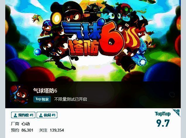 气球塔防 6 游戏画面相关图片