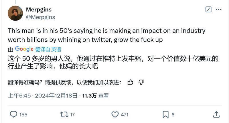 反Woke推主Grummz相关内容图片2