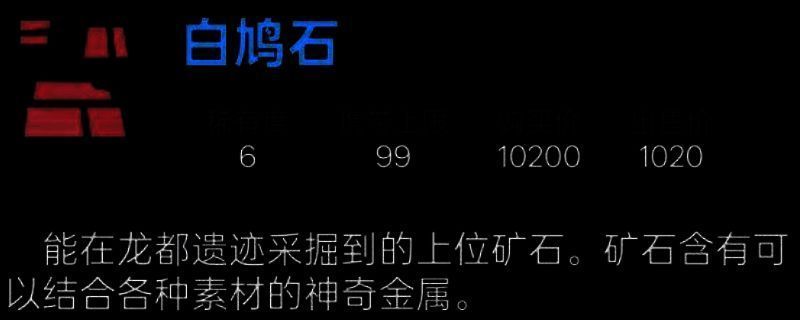 《怪物猎人：荒野》相关画面