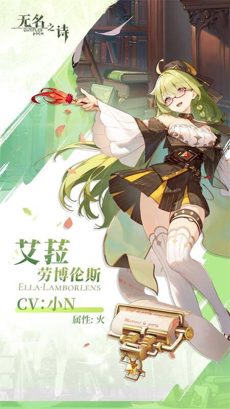 艾菈探寻魔法相关画面