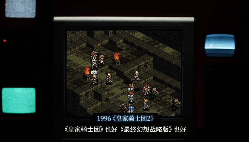 《铃兰之剑》开发相关画面