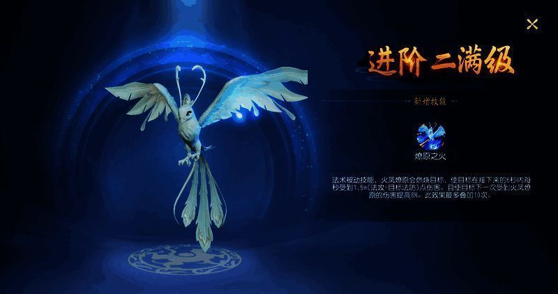 变异召唤兽进阶展示图