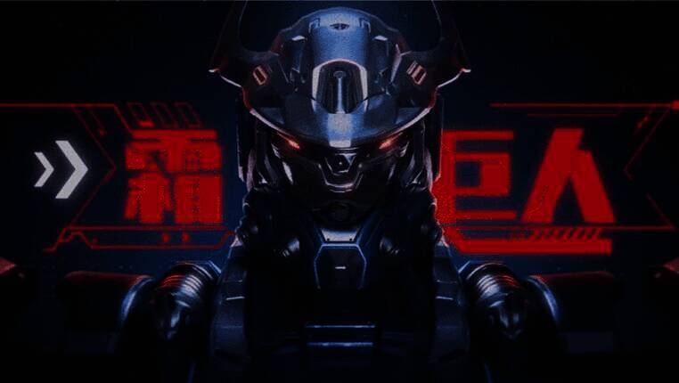 《星球：重启》武器展示图2