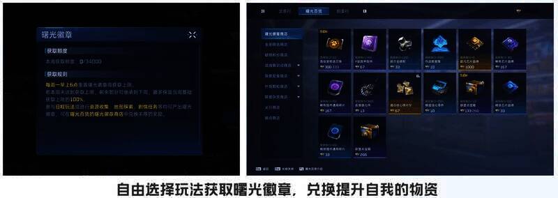 《星球：重启》轻松游戏场景图