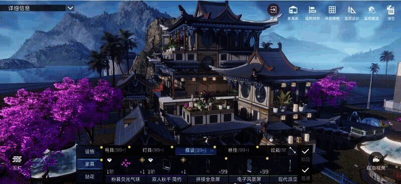 《星球：重启》人工岛建造图2