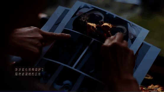 角色21号·森息新涂装画面