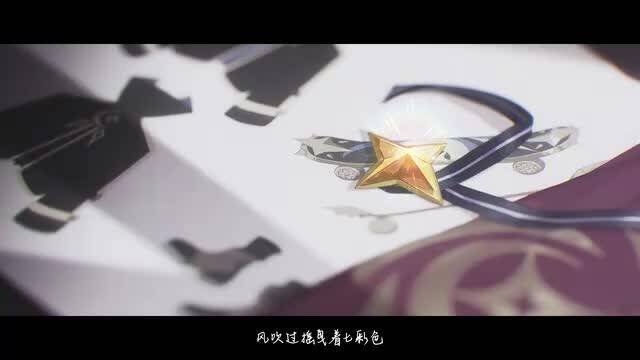 《星塔旅人》游戏视频截图5