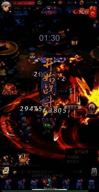 小飞箭来咯游戏画面1