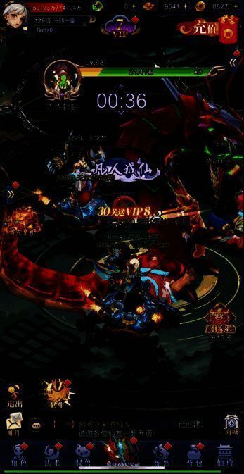 小飞箭来咯游戏画面2