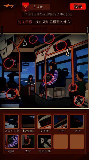 小飞箭来咯游戏画面3