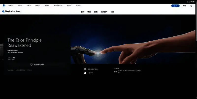 《塔罗斯的法则：再次觉醒》相关图片3