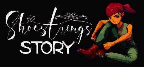 《鞋带物语》相关画面1