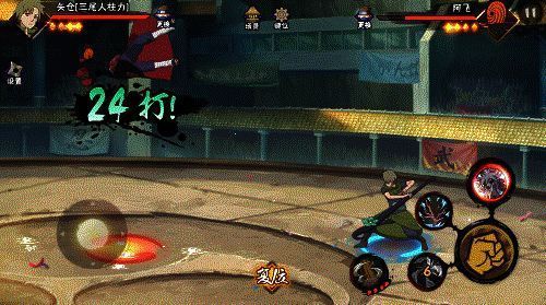 四代目水影相关画面