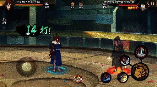 五代目水影照美冥画面