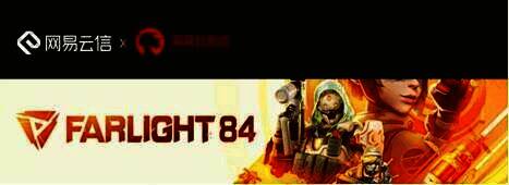 相关游戏宣传图1