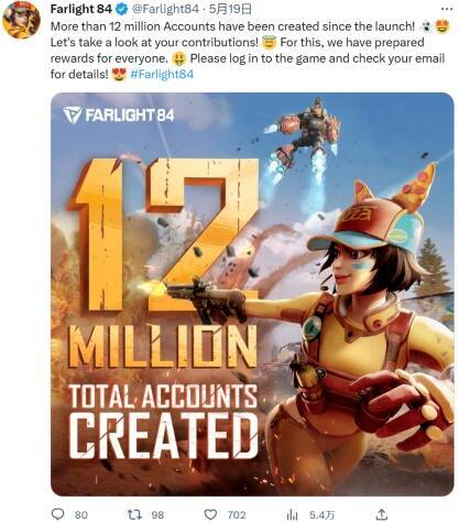 相关游戏宣传图2