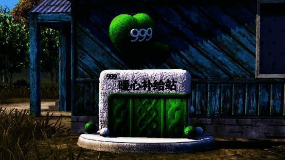 999感冒灵在《和平精英》中的画面