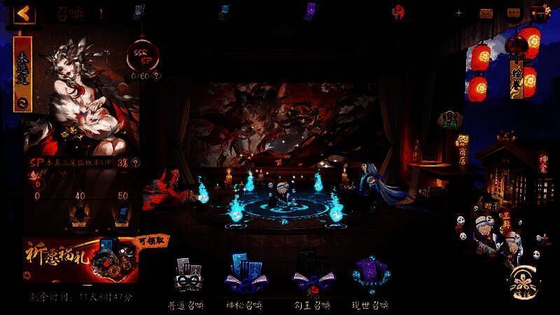 本真三尾狐活动相关图片3