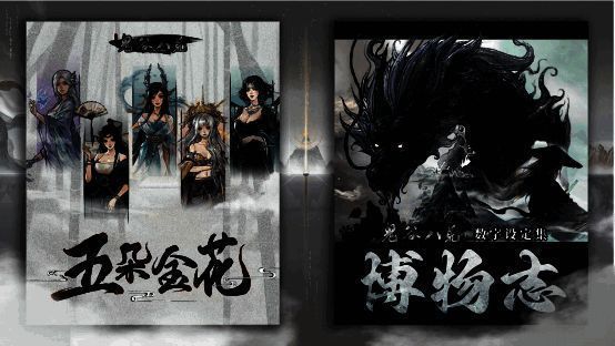 鬼谷八荒游戏相关画面2