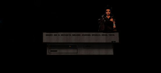 鬼谷八荒游戏相关画面6