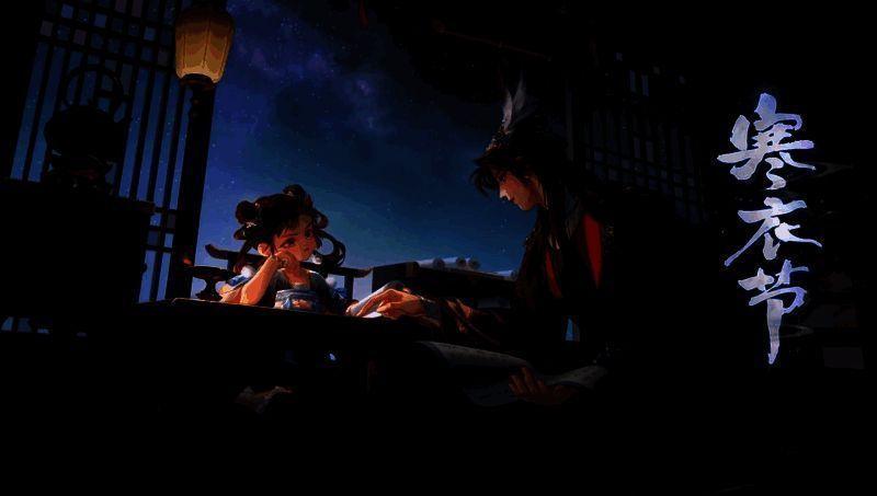 《一梦江湖》寒衣节猫咪主题宣传图