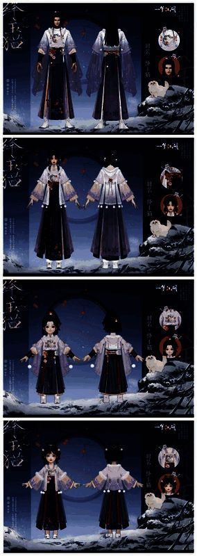 时装·绛玉猫展示图