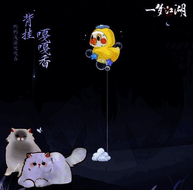 背挂·嘎嘎香展示图