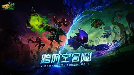 《这个地下城有点怪》与《失落城堡》联动宣传图