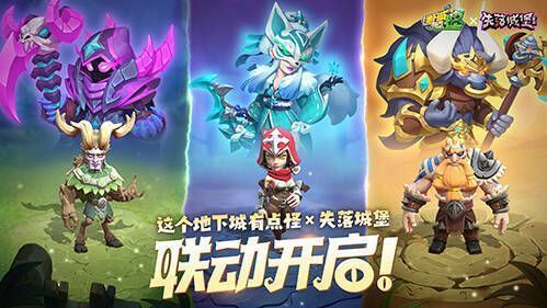 联动三职业皮肤展示