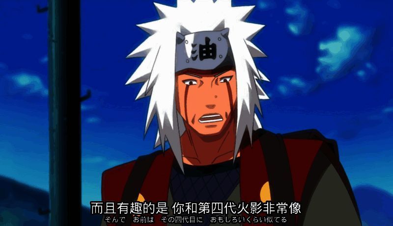 自来也与鸣人相遇的画面