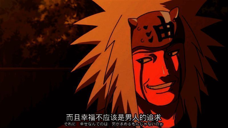 纲手为自来也送行的画面