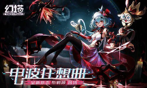 布勒薇相关活动宣传图片