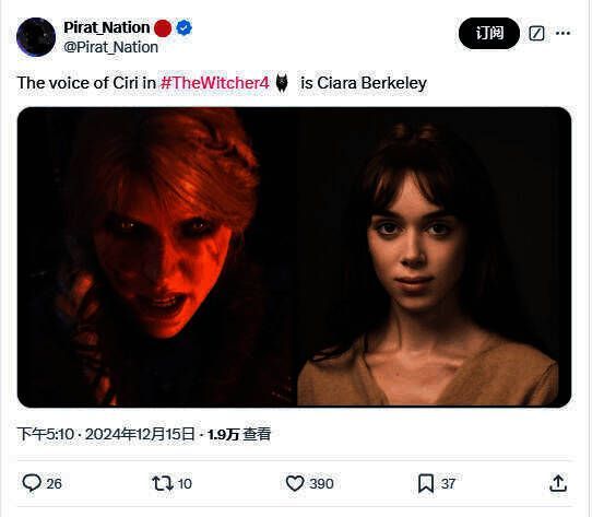 《巫师4》希里相关画面1