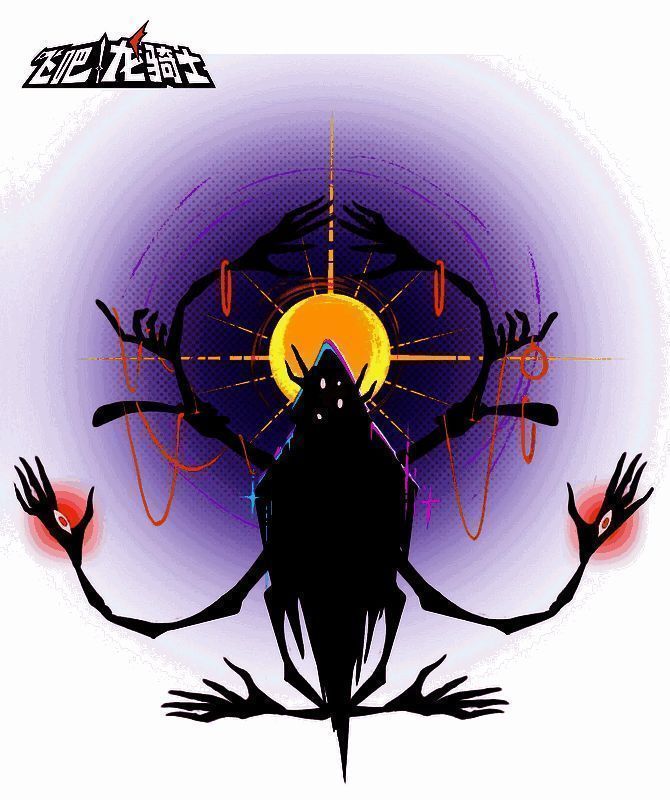 《飞吧龙骑士》再临魔都主线宣传图